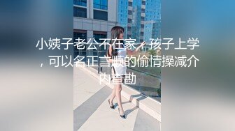 【全網推薦】【經典流出】極品女神『QT淺笑』戶外日常大膽人前露出合集 唯美畫質 清純的外表掩飾不了內心的淫蕩～16V高清原版MK367【全網推薦】【經典流出】極品女神『QT淺笑』戶外日常大膽人前露出合集 唯美畫 (3)