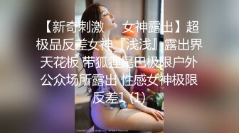 STP31332 【大长腿美脚女神】极品蝴蝶逼『双阴道女友』一个逼两个洞掰开特写白嫩肌肤丰腴性感掰B撅腚挺奶自摸诱惑 VIP0600