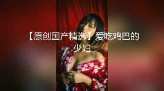 【Emma18Y】推特八字大奶露脸反差婊高价订阅福利，勇闯有人男厕景区超市露出道具紫薇野战啪啪 (2)