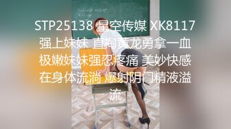 【AI高清2K修复】2020.11.12【七天极品探花】大胸白虎妹，极品美乳，温柔如水，连干两炮激情四射