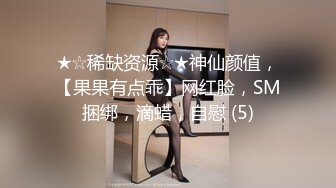 女友的报复 002