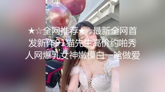 大奶少妇 操我逼我要大鸡吧痒求求你了 啊我不行了 身材丰满大肥臀 骚逼抠的喷水求操 后入偷偷无套