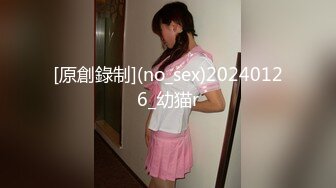 最新丝袜做爱『91女神丝丝』各式剧情 请不要射在我的体内 可以射在丝袜上