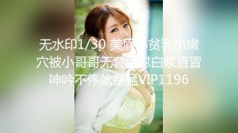 新货下海【嗯嗯小宝贝】纯情学生妹，白虎穴自慰~真的好美，乖巧邻家妹妹，胸又白又大又美