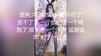 024沈阳后入情趣小姐姐