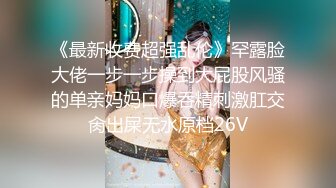 兄弟出差了迷翻他的漂亮老婆 各种姿势玩她的小黑B