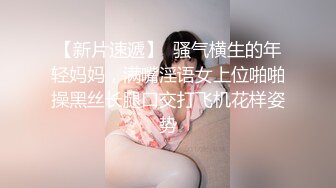 国产AV 鲸鱼传媒 JY03 绿头鱼实验室之荧光套套测评