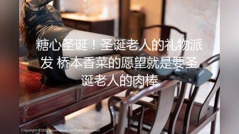 网红脸颜值小媳妇【公公又上我】被公公无套啪啪+秋千操+炮椅操，全程高潮脸精尽人亡的节奏