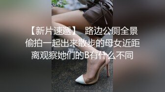 绅士大保健 性感技师主动要求被调教