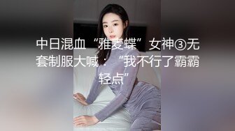   18岁刚刚不如社会的校园小美女