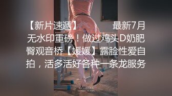 《魔手外购极品CP》美女如云商场女厕逼脸同框偸拍超多年轻小姐姐小少妇方便，透明黑丝内裤一线天馒头逼没拿纸擦逼抖一抖 (5)