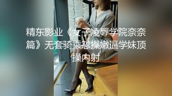 【超美 人气反差婊】Chloe 吊带红丝白虎女神淫荡白嫩酮体 女上位淫欲榨精 嫩穴被尽情玩弄羞耻交合 意犹未尽中出蜜穴