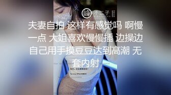 高颜值清纯学生嫩妹子 在家没穿内裤，给你们看胸看屁股，东北淫就是能骚能聊