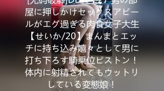 やっと食べごろのカラダになったね…子供の顷から知っているオジサンがある日突然、极悪レ○プ魔に… 和久井まりあ