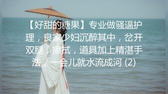 《顶级震撼㊙️极品骚婊》最新流出万狼求购OnlyFans地狱调教大师【dogmaster】私拍完结~多种刺激玩法吃精双通露出阴门大开 (15)