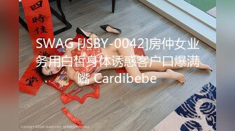 白丝小铃铛上位骑乘学妹倒是舒服了。我鸡儿快被折断 - 91视频-91自拍-国产自拍