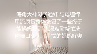 FSOG-029 肛塞萝莉-全自动取精