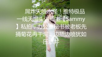 极品校花女神】黑夜色色 5.24白皙玉腿丝袜控 越来越淫荡了 蜜穴一碰就水汪汪 啊~潮吹失禁了