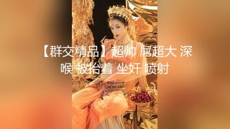 顶级玩女推特SM调教大神【云舒S】私拍，圈养各种妹子日常多种方式SP虐阴侮辱责罚刺激感十足 (11)