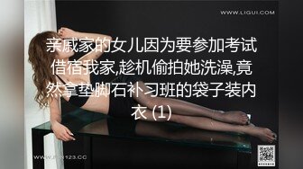 无印精品我趣科技电子娱乐公司偷拍里面的小姐姐尿尿 (1)