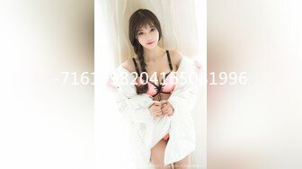 STP30039 《最新众筹热门作品》清纯人气女神模特【小婕儿-办公室社员潜藏的不伦恋】小母狗是怎么样炼成的 VIP0600