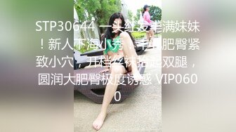 3# 情趣沙发 潮吹喷水 淫语乱叫 3p说通