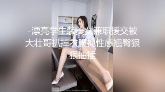 【网红❤️反差婊】饼干姐姐✿ 极品淫欲舞蹈生姐姐 淫丝足交色诱弟弟 女上位瞬间小穴包裹肉棒榨精 顶撞子宫口爆吞精