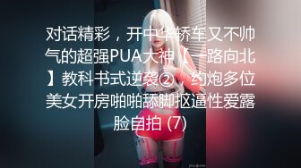 优雅气质尤物御姐女神美乳翘臀半脱连衣裙，镜子前翘起美臀后入，一边被操一边看自己发骚的样子，上位骑乘全自动