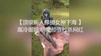 公司老板潜规则已婚美女下属 人妻活就是好