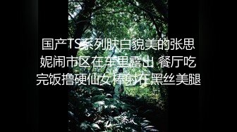 天菜中介对着客户发骚