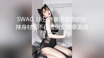 【OnlyFans】极品巨乳肥臀亚裔 NamiGoneWild合集 46