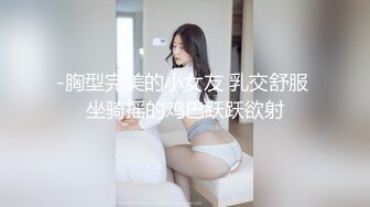 超級小騷貨【小鹿丢了】11月三部小集，竟然有劇情 雖然演技不咋地，但是真的騷啊，骨感身材 黑絲美腿 内射白虎黑木耳