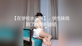 全裸盛宴 极品高颜值SSS级甜美女神▌婕咪 ▌飞机杯推销员 桥本有菜名器同款 娴熟技巧让客人尽情射精