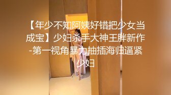 《女性私密养生会所》男技师带着胖徒弟给漂亮美乳富姐推油轮流啪啪太屌了胖徒弟居然还给胸推