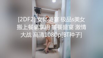 色控传媒 PH-154 疯狂脑科学家的深入性刺激治疗❤️孟若羽