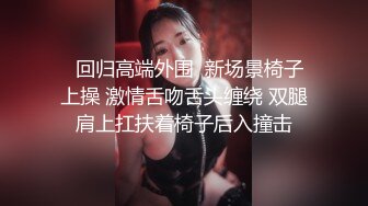 【小宝寻花】3000约操高端外围小姐姐，可爱邻家美女，乖巧温柔身材好，沙发调情床上激战