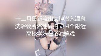 黑丝巨乳骚妈俯视视角，后入骚妈丰满肉体