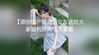 《反差女神泄密》爆炸伤害！前女团成员盛世容颜极品模特【BJ Haerni】私拍，被金主包养出道即巅峰 (1)