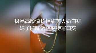 【乱伦❤️通奸大神】内心中的黑暗之神✨ 六一后入双马尾姐姐 温柔口交 蜜尻小穴紧致夹茎 好爽~好深啊