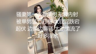 刚播新人甜美大奶美女睡衣白丝袜，翘起大屁股扭动，各种内裤揉搓肥穴，手指抠入对着镜头，揉捏大奶子晃动