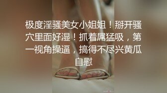 【新片速遞】 站在女主旁边拍她洗手，女主楞是不知道，不过这带毛的馒头B确实好看（原档）✌ 【52.1MB/MP4/00:22】