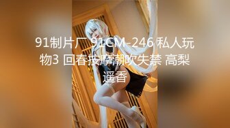 超级淫荡熟女姐妹花，没男人女女互玩，69姿势互舔，连体渔网袜，跳蛋震动棒抽插，舌吻极度淫骚