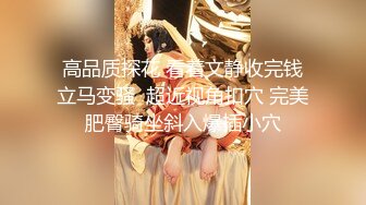 单位小领导酒店潜规则新来的美女同事 尝试各种姿势啪啪完美露脸