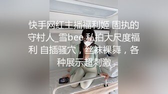 国产TS系列高颜值美妖鬼鬼黑丝美腿足交被直男激情操尿