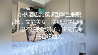  探花金小胖酒店钟点炮房 啪啪零零后高中兼职美眉一边被草一边专心玩手机