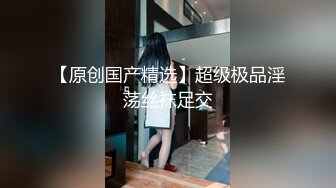 【新片速遞】 可爱眼镜美眉 抖音舞蹈超酷 超反差 小娇乳 无毛鲍鱼