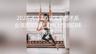 探花鸠摩智3000块 约了个刚满18岁的小女孩非常嫩刚来还有点害羞后面操到她受不了