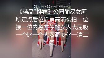 【抄底大神电梯恶魔之手】疯狂偷拍各种小姐姐裙底 邪恶手指开启 直接用手掀裙子抄底 既紧张又刺激 (33)