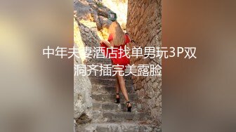 【自整理】Laetitia Lacourt 喜欢肛塞的诱惑熟女 好想把肛塞换成我的鸡巴  新流出视频合集【110V】 (5)