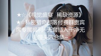 【淫荡母狗完美露脸】肥臀小骚货『兔兔』VIP群+秀禾群露脸口交3P最强私拍流出③被单男前后夹鸡 (2)